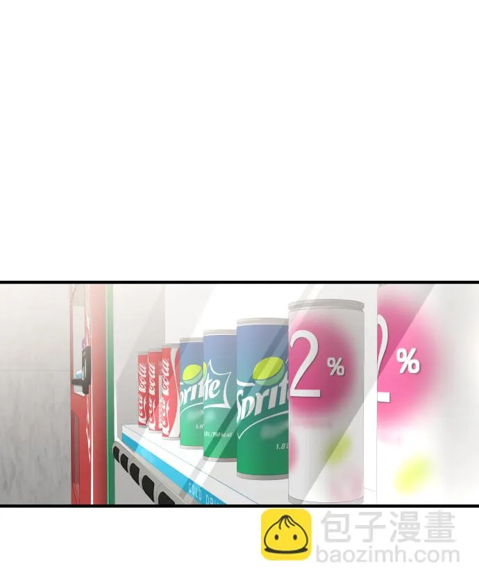 第31话 第72页