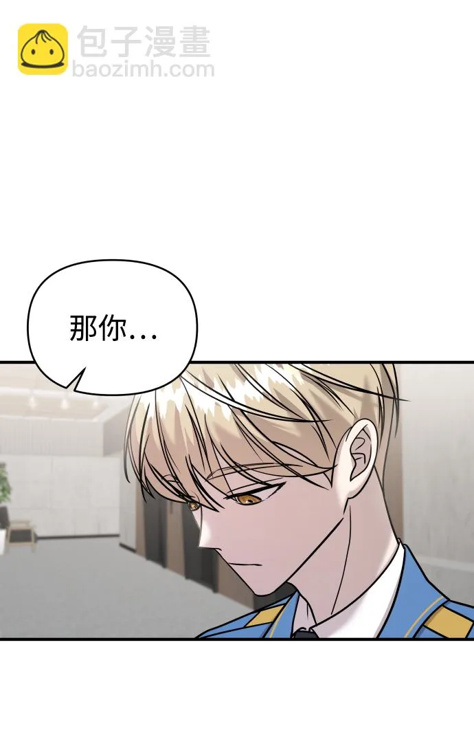 第31话 第76页