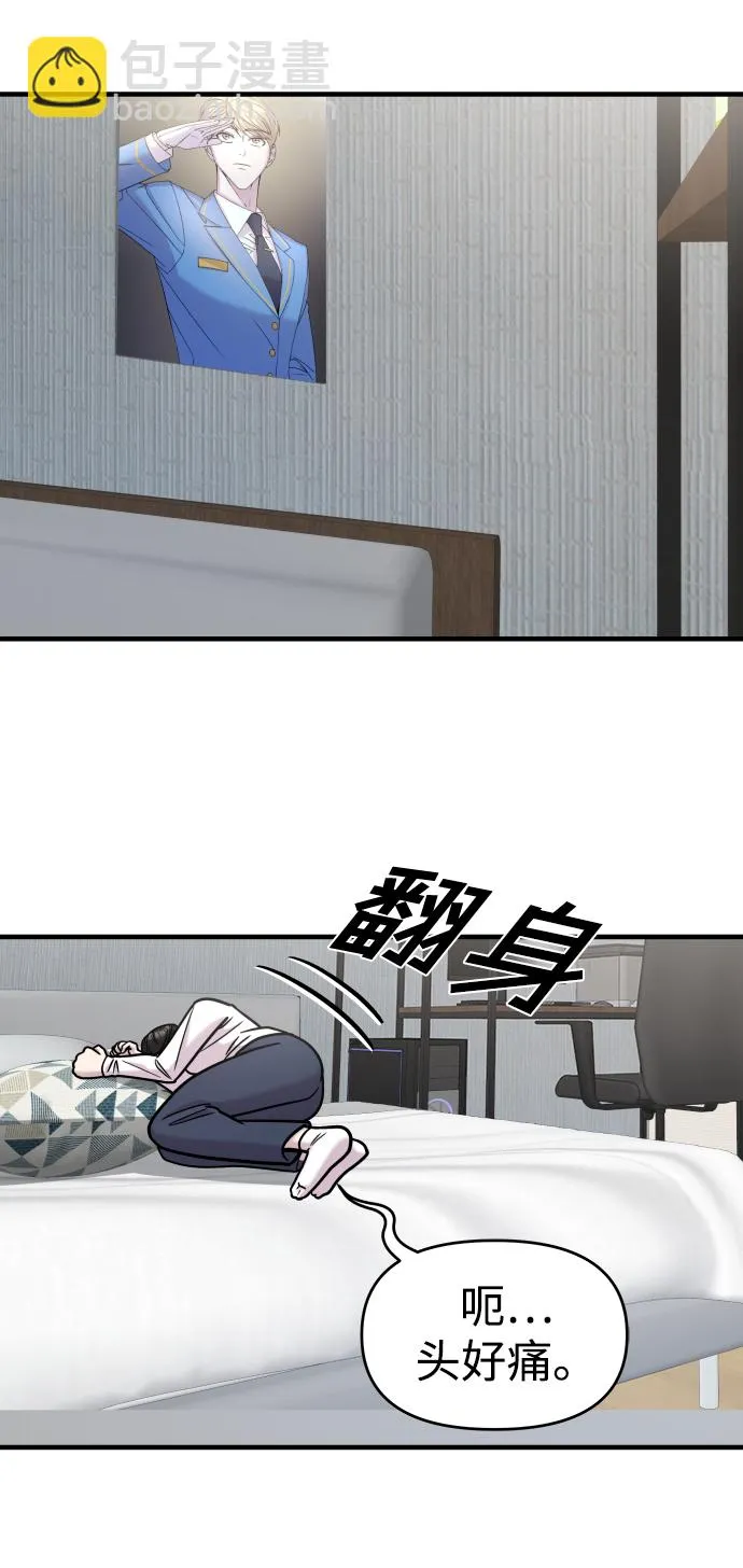 第31话 第80页