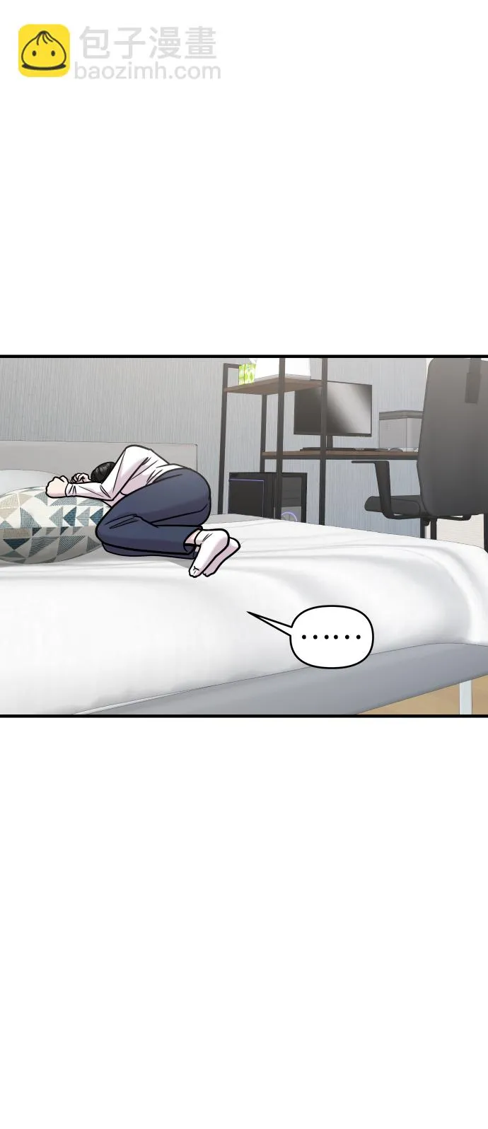 第31话 第81页
