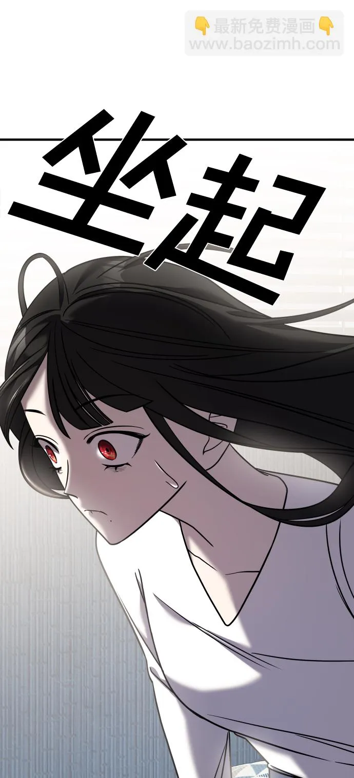 第31话 第82页