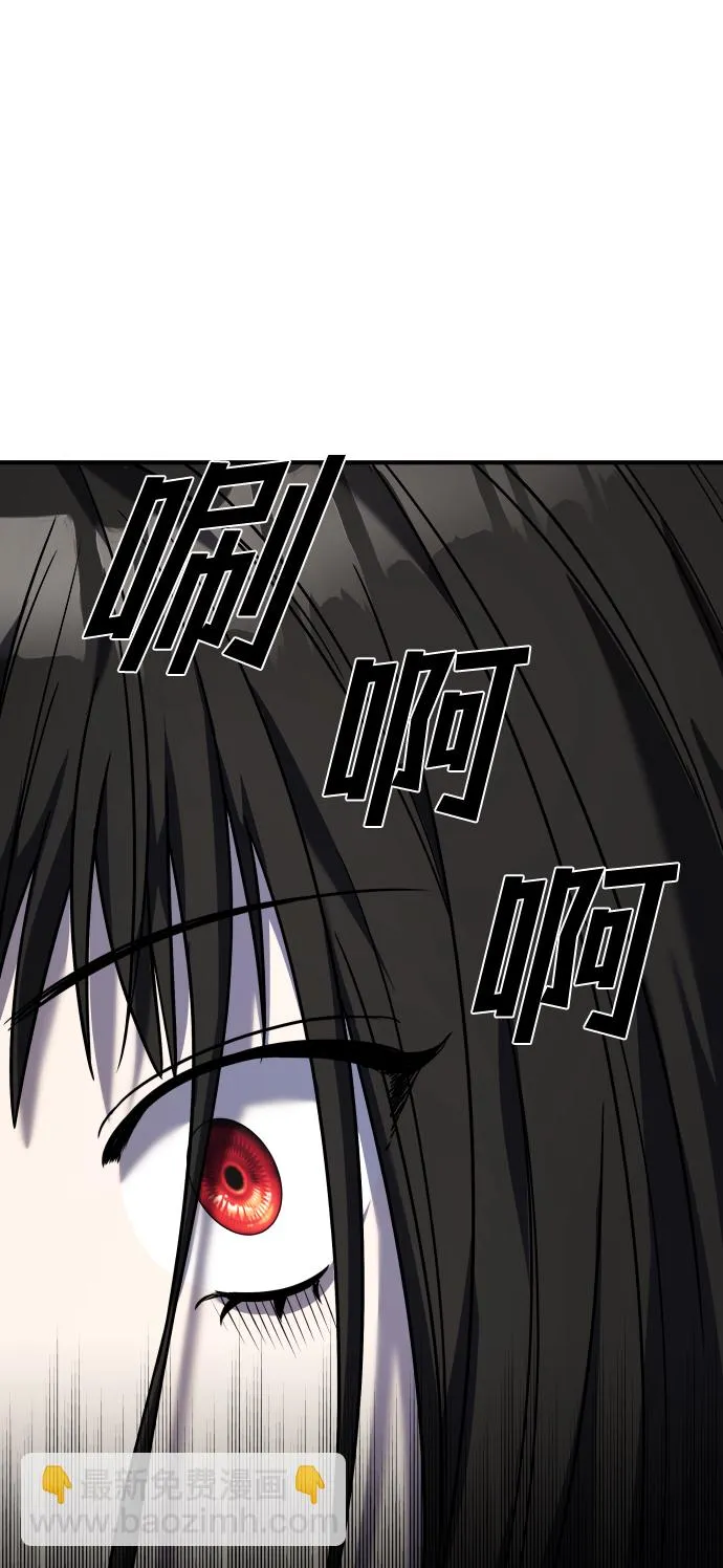 第31话 第84页
