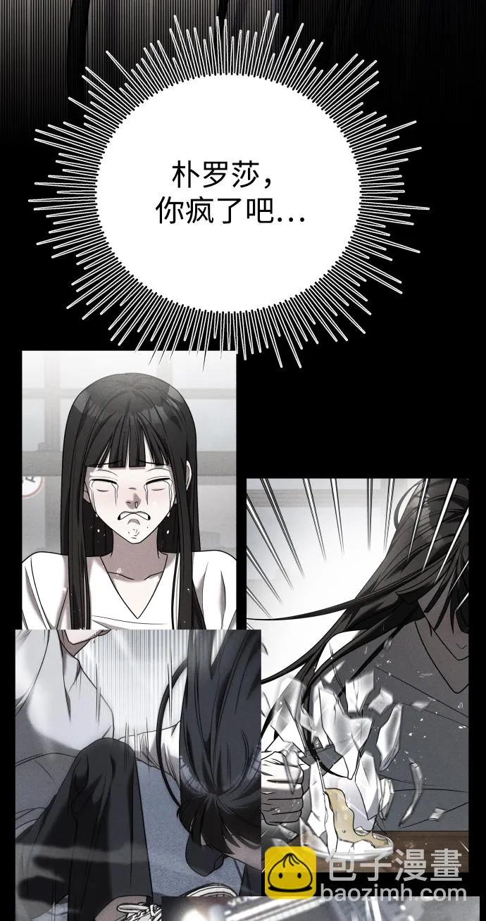 第31话 第85页