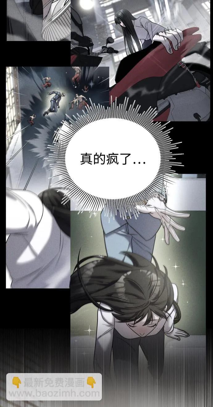 第31话 第86页