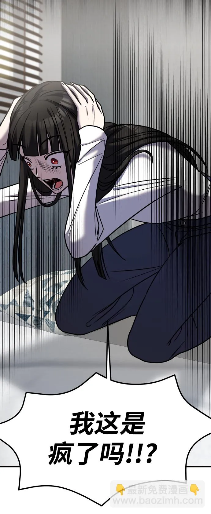 第31话 第87页