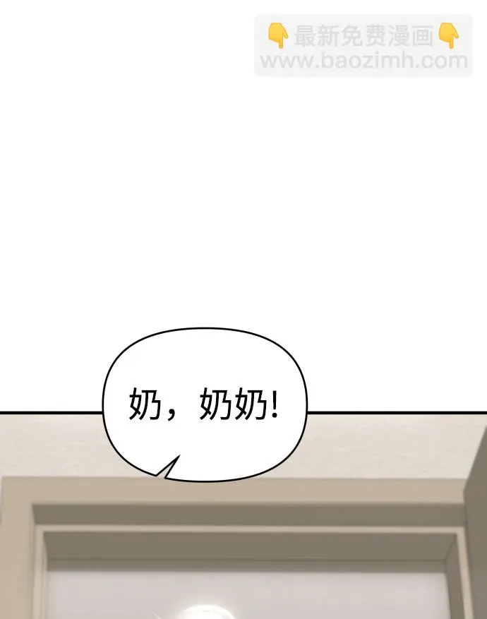 第31话 第89页