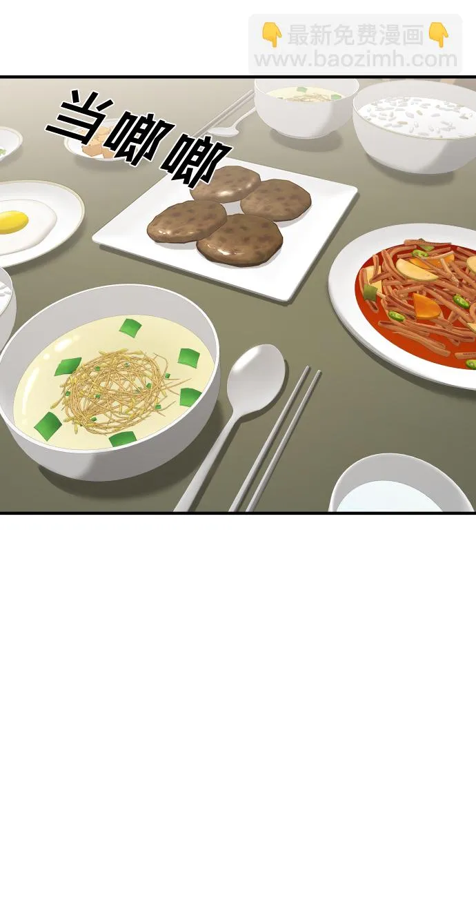 第31话 第92页