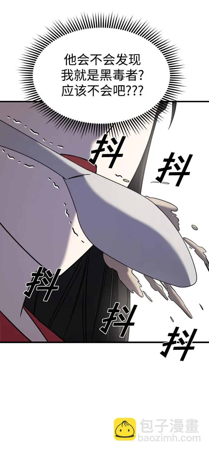 第31话 第94页