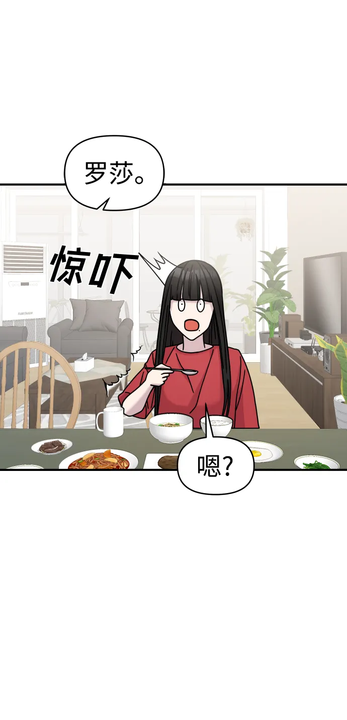 第31话 第95页