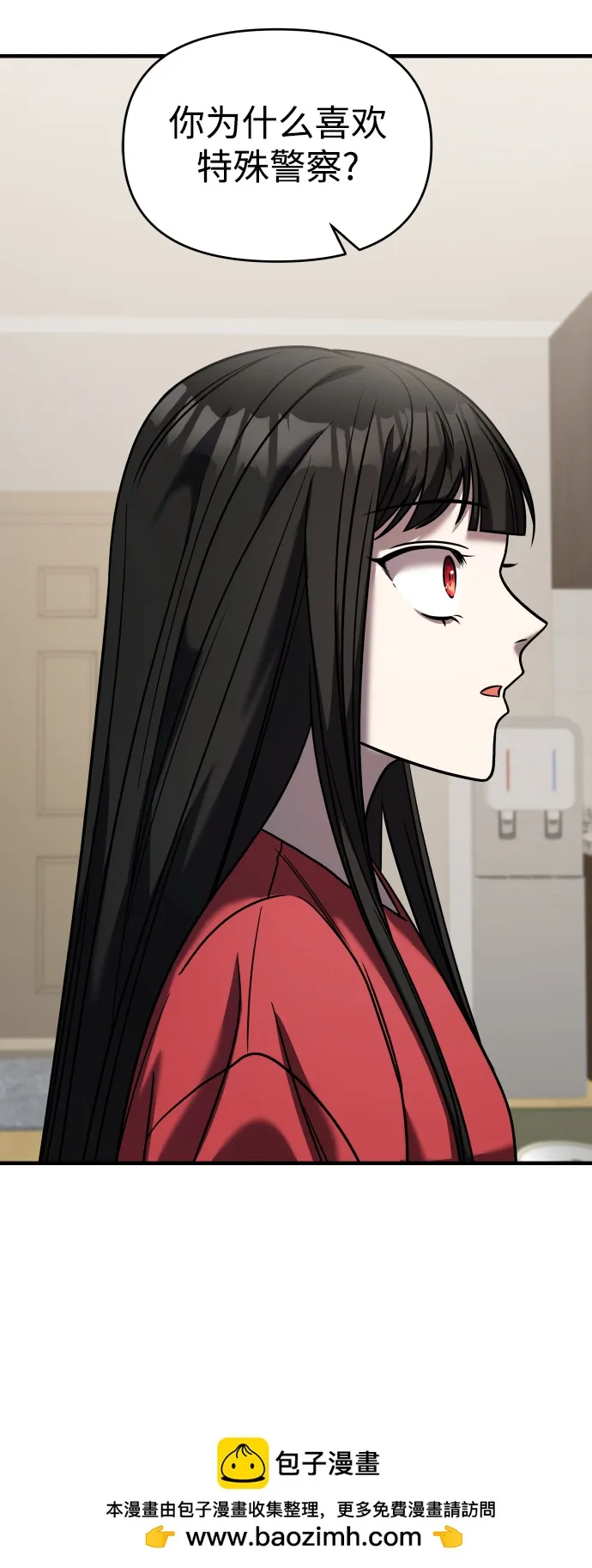 第31话 第100页