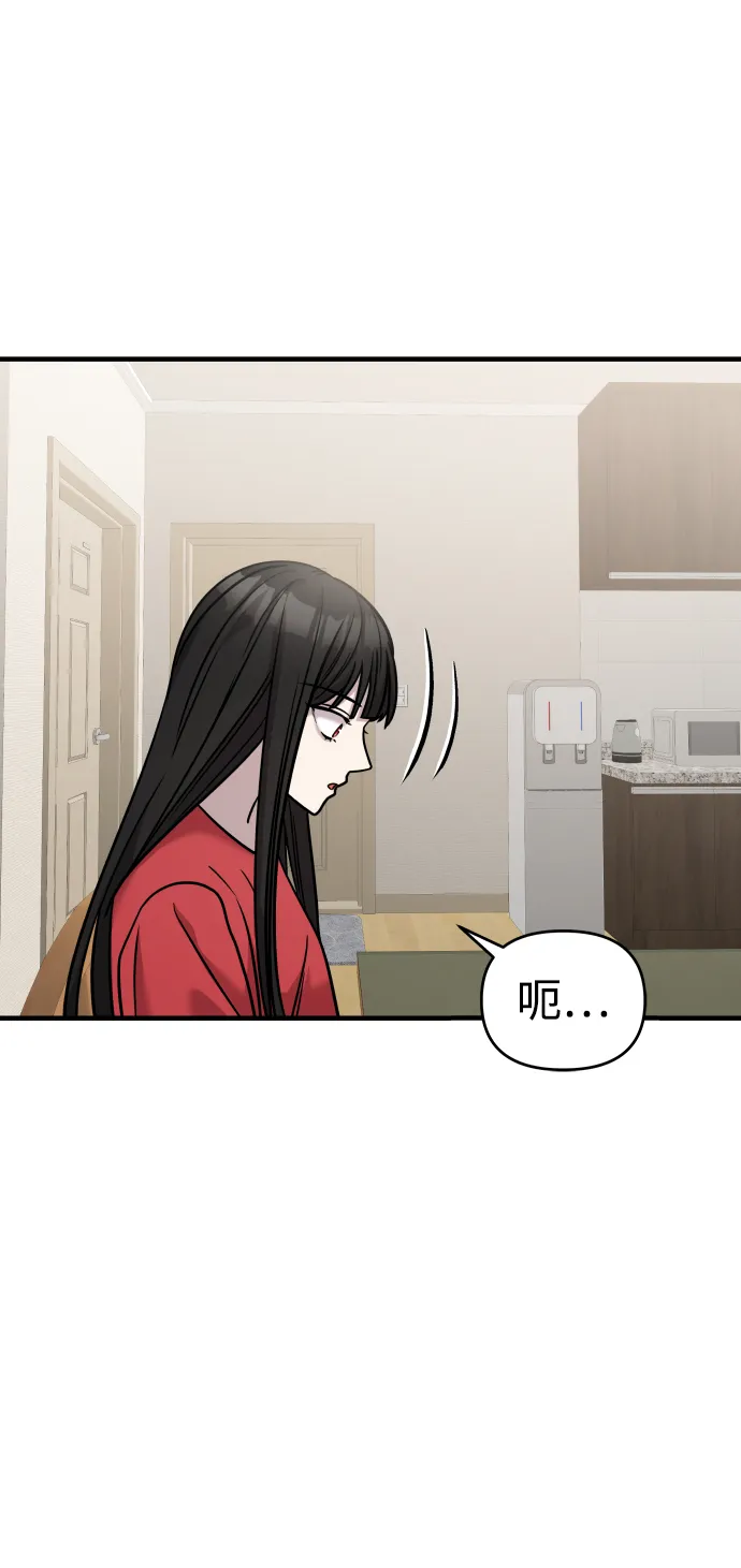 第31话 第101页
