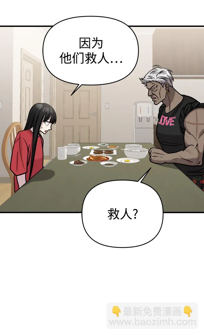 第31话 第102页
