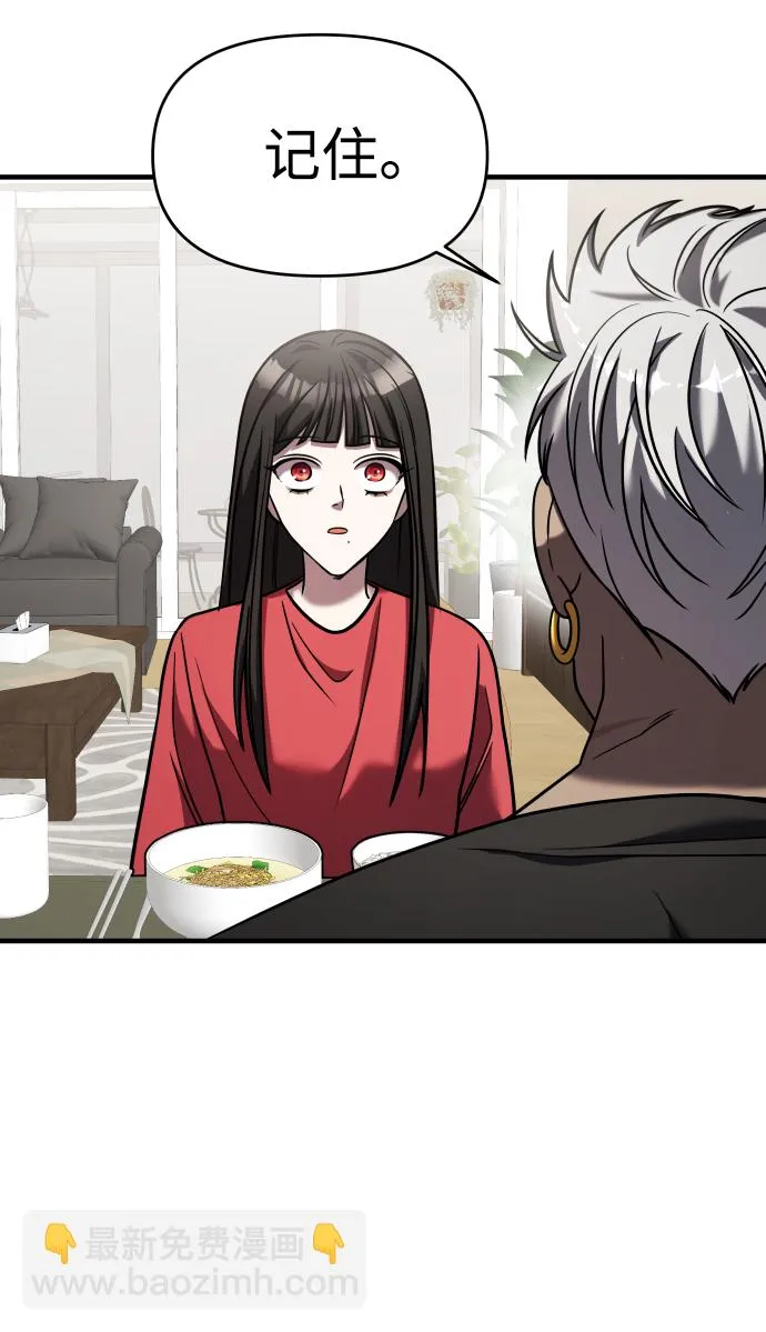 第31话 第103页