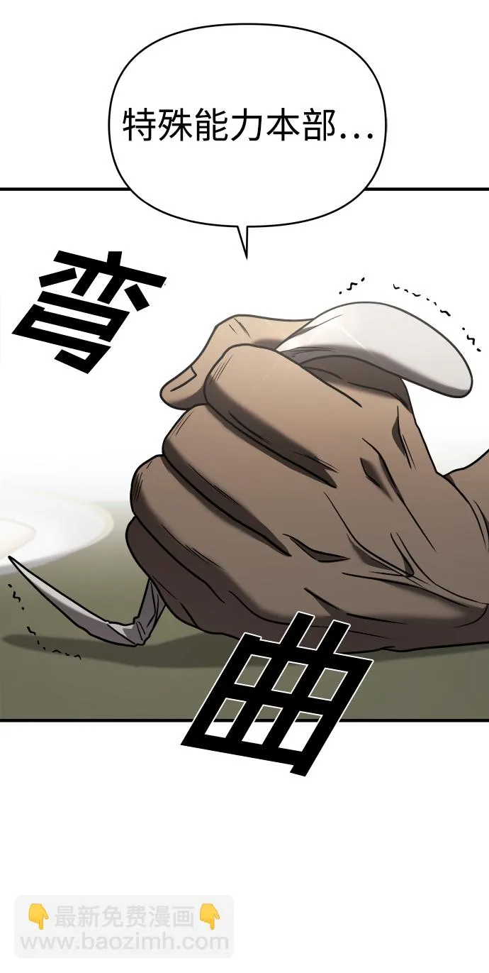 第31话 第104页