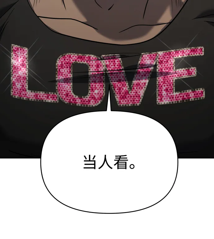 第31话 第106页