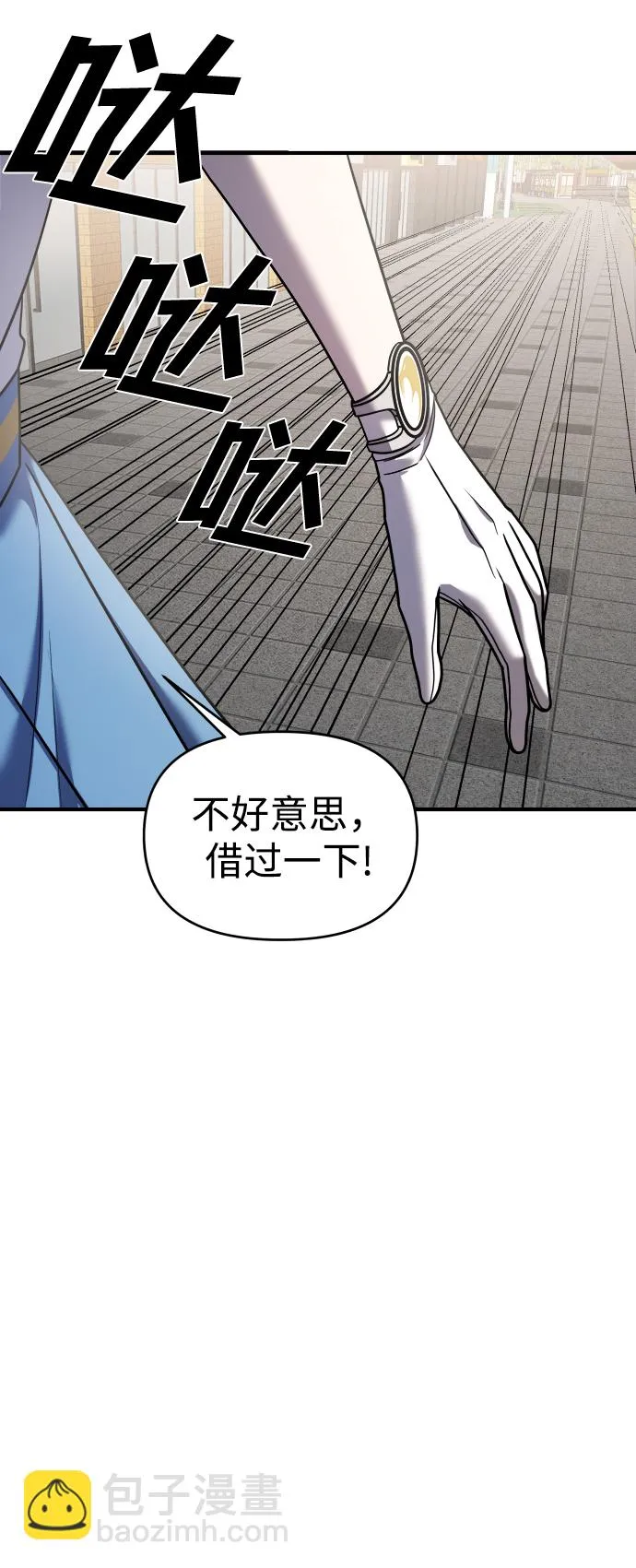 第31话 第108页
