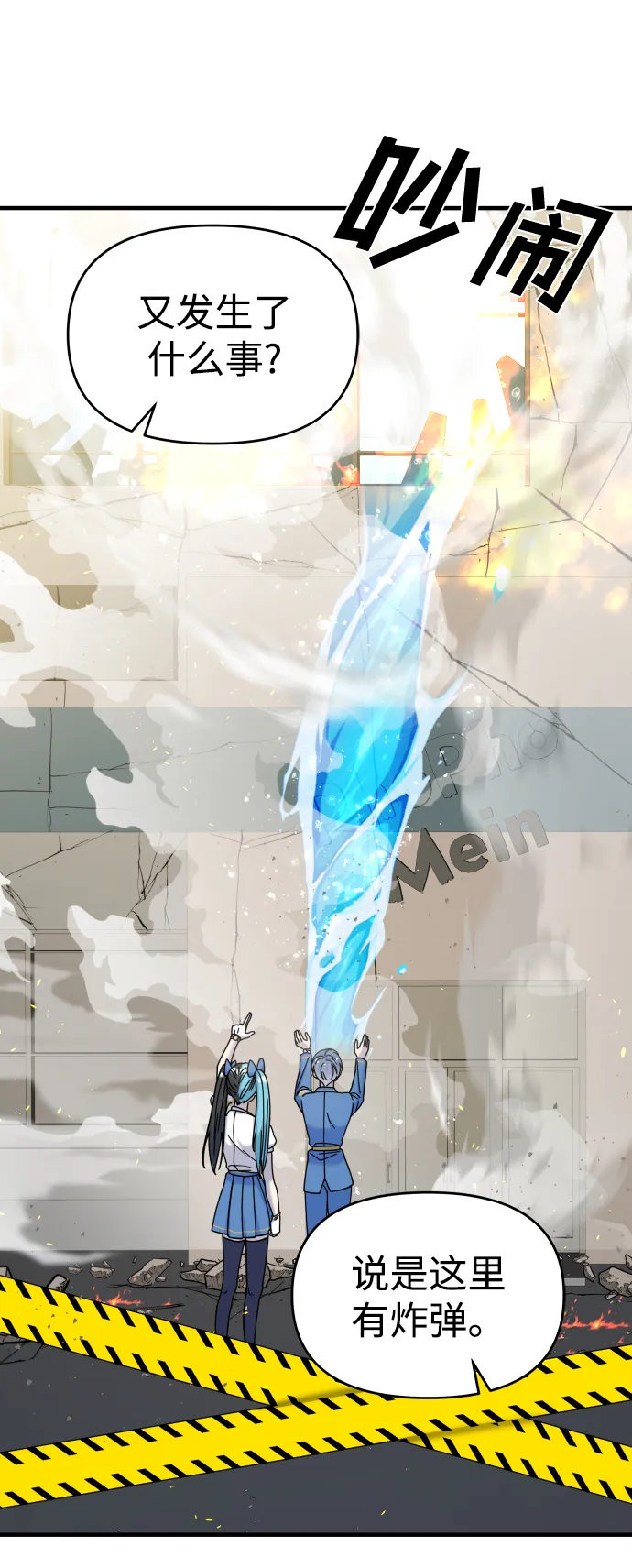 第31话 第109页