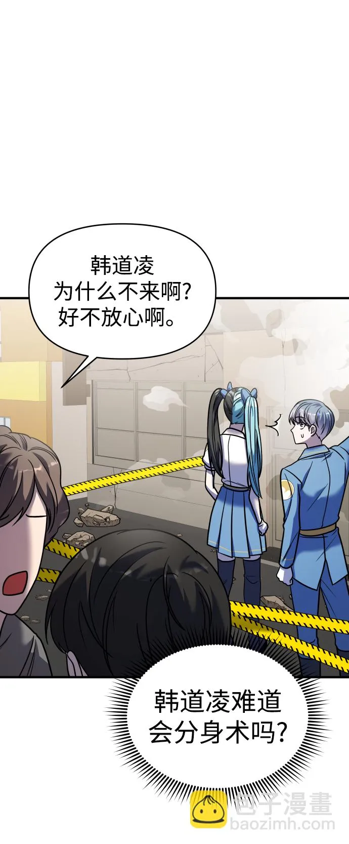 第31话 第111页