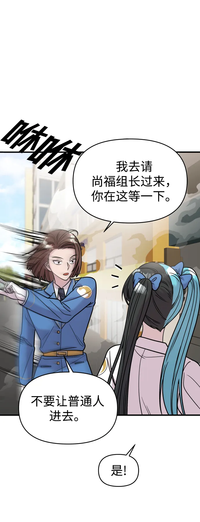 第31话 第112页