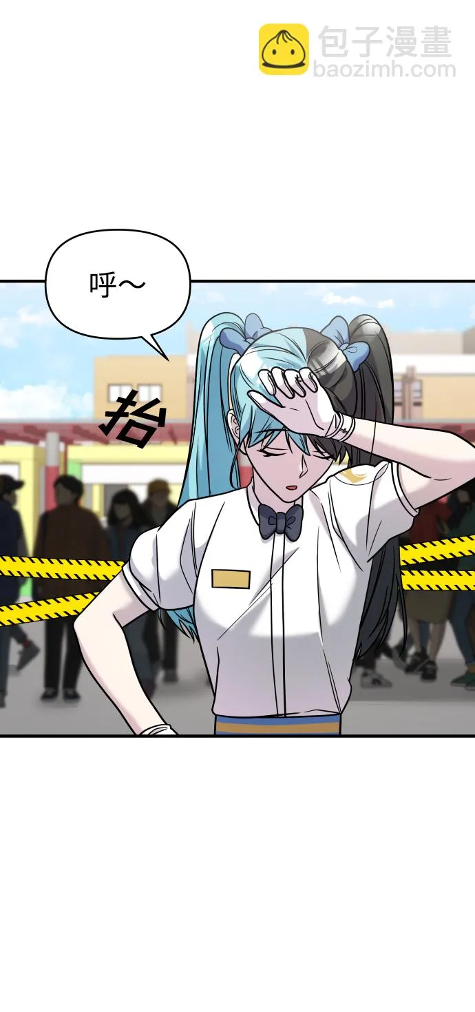 第31话 第113页