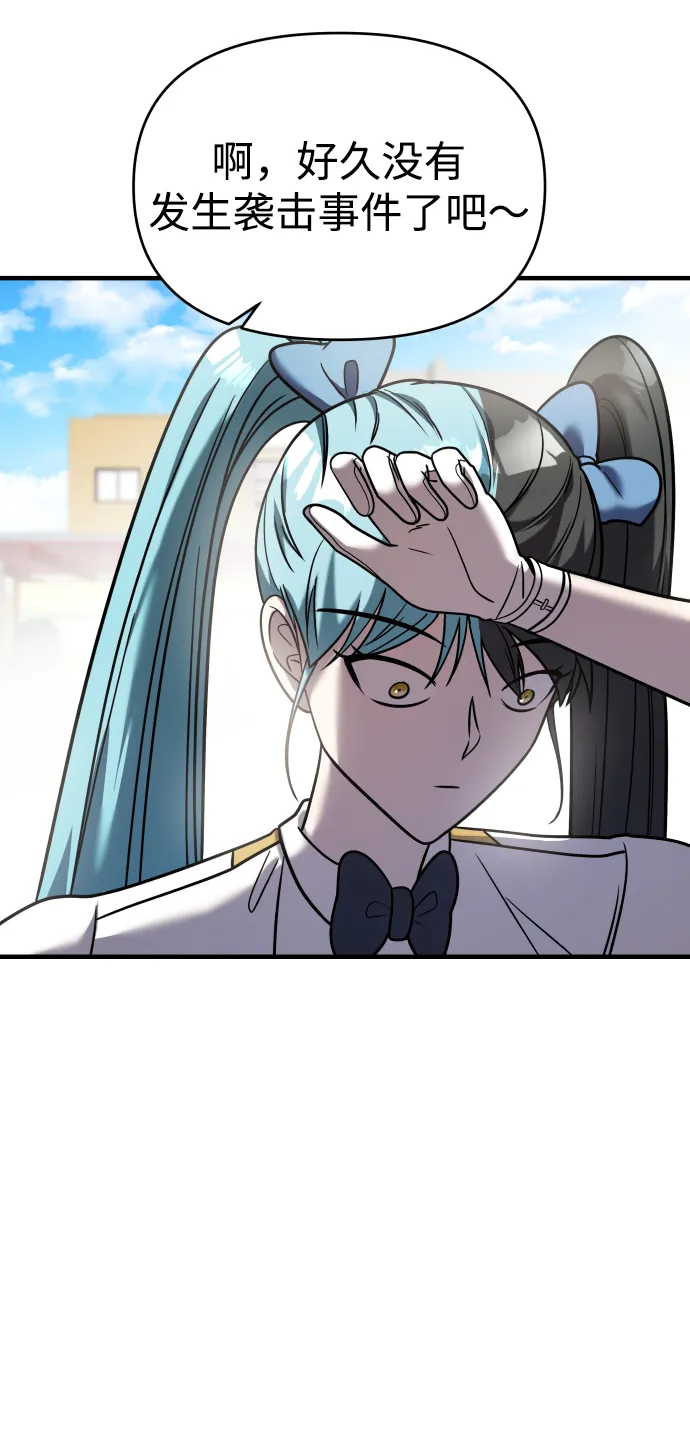 第31话 第114页