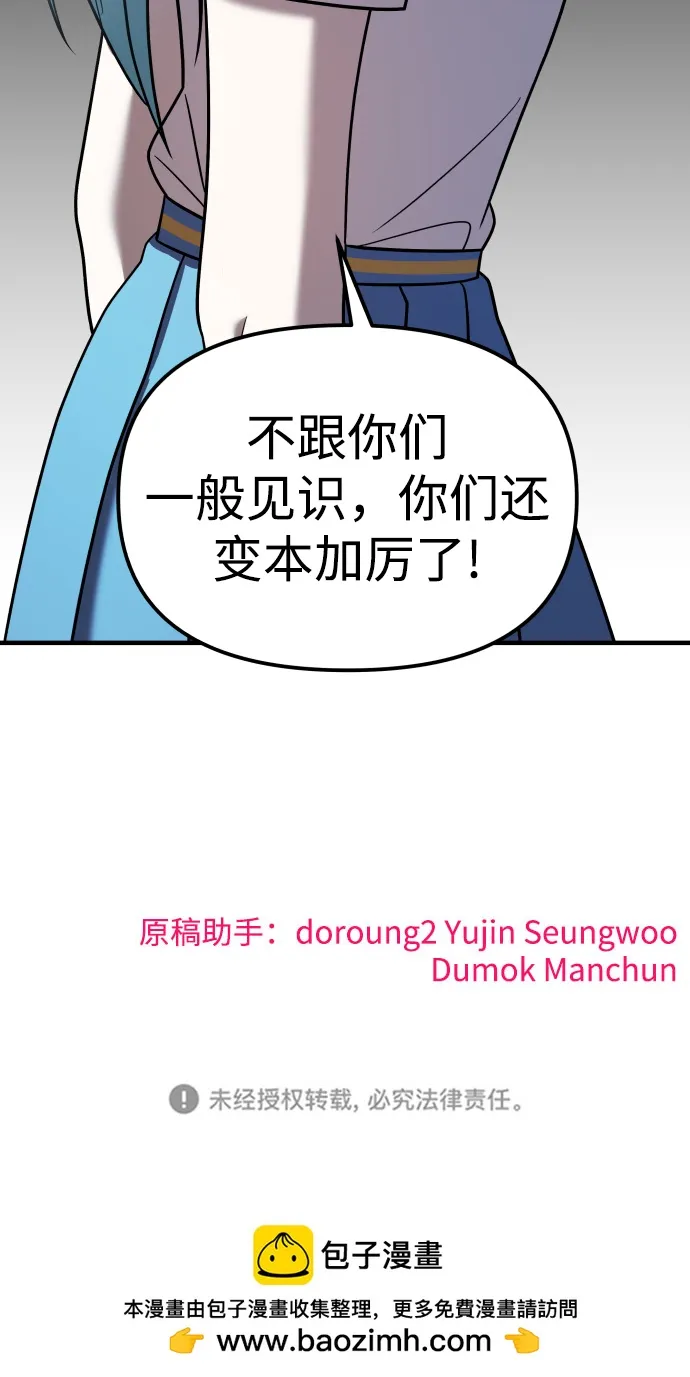 第31话 第120页