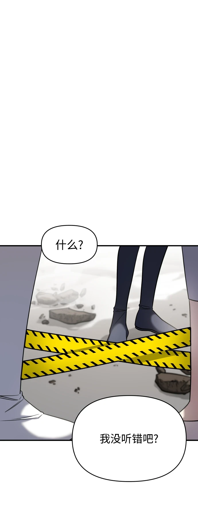 第32话 第6页