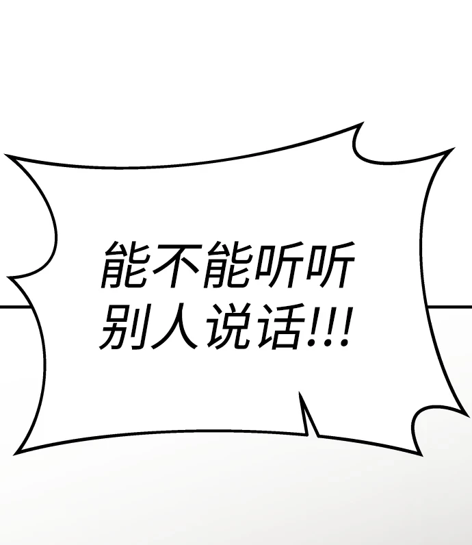 第32话 第10页