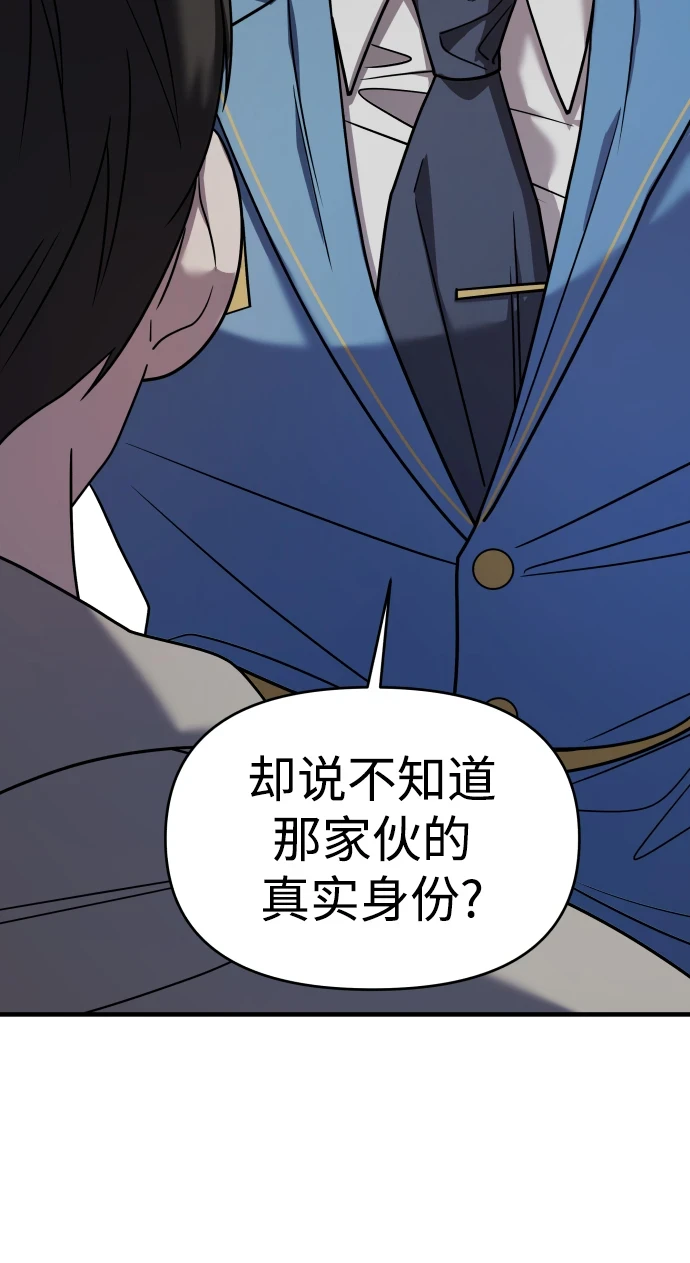 第32话 第17页