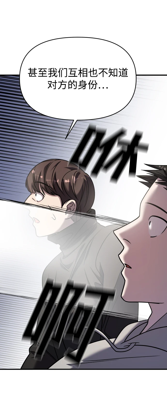第32话 第19页