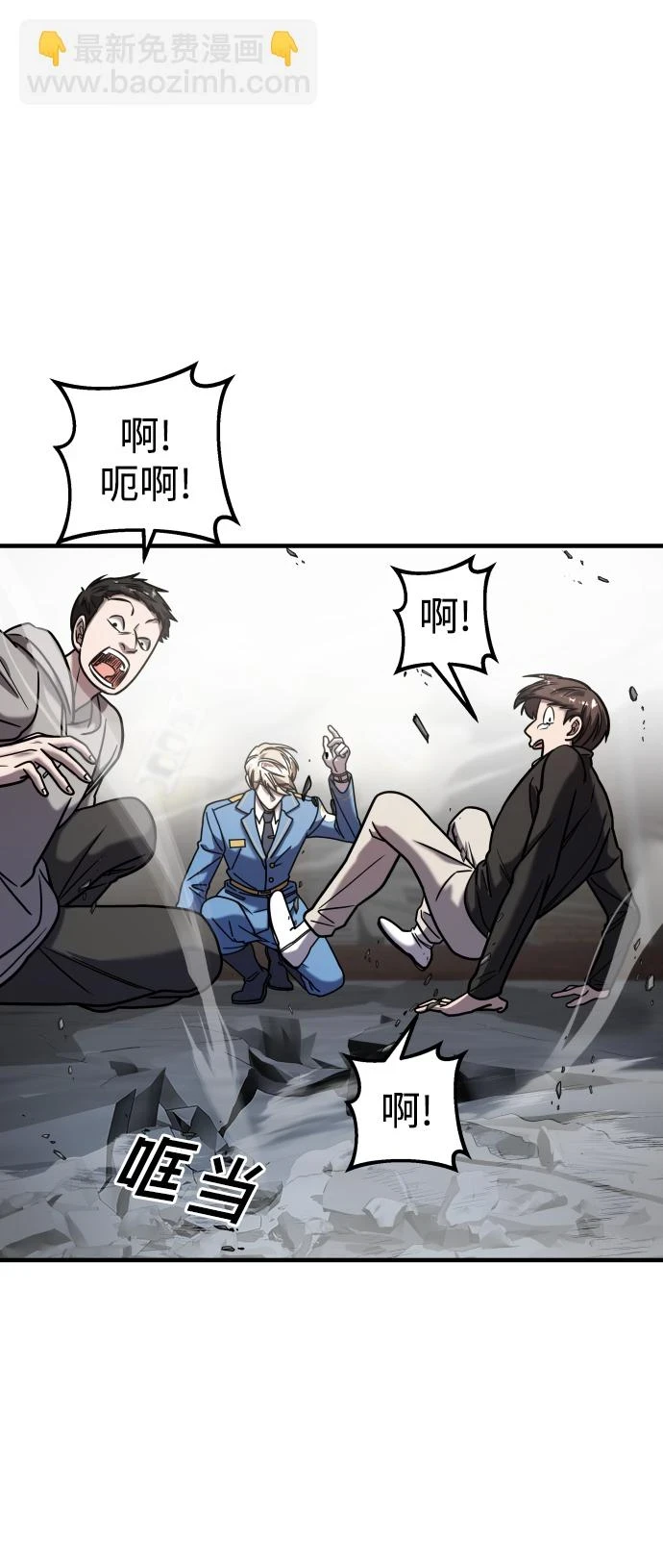第32话 第20页