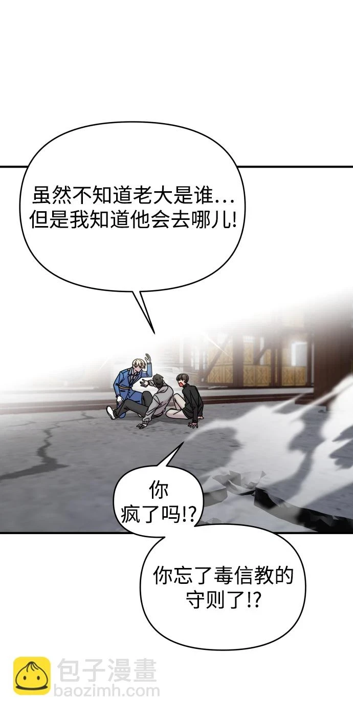 第32话 第22页