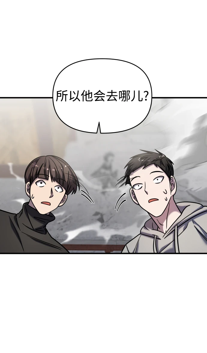 第32话 第24页