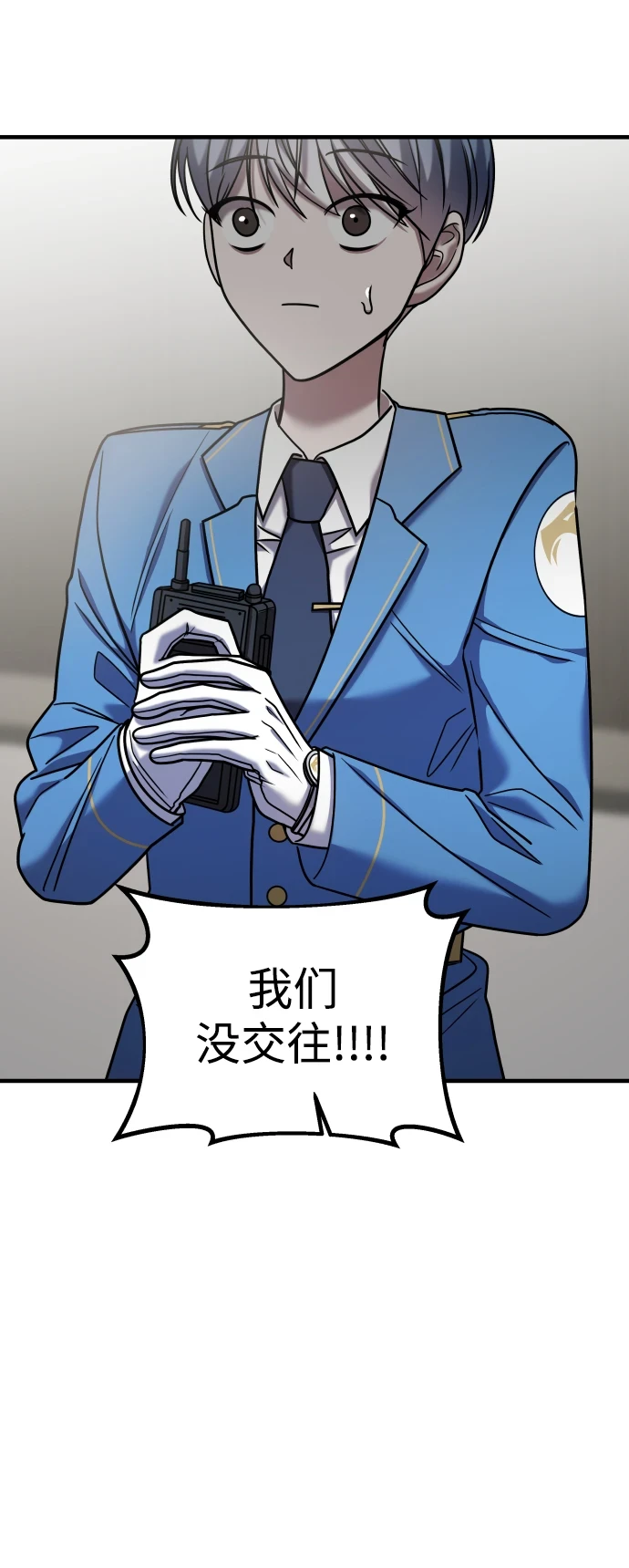 第32话 第30页