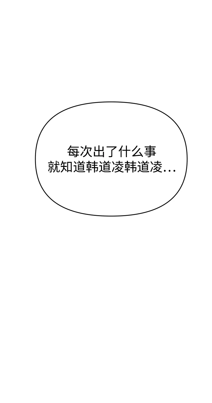 第32话 第35页