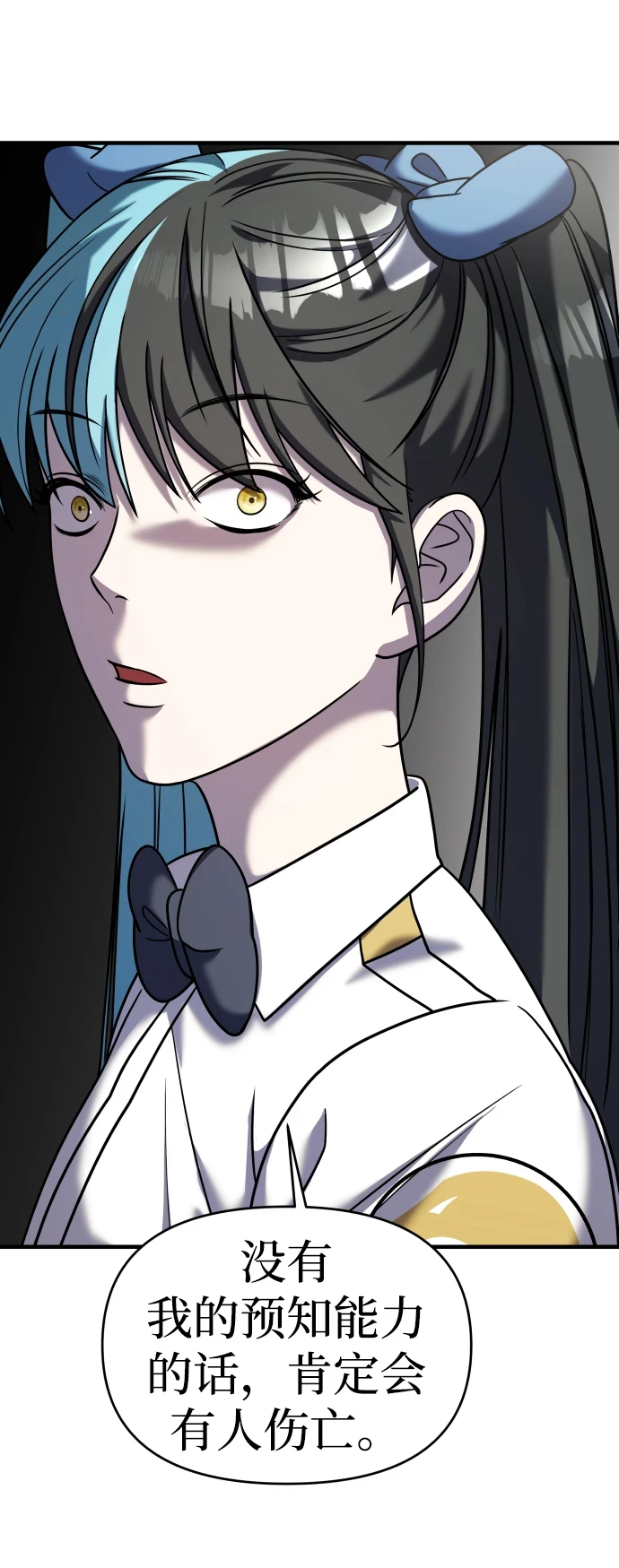 第32话 第39页