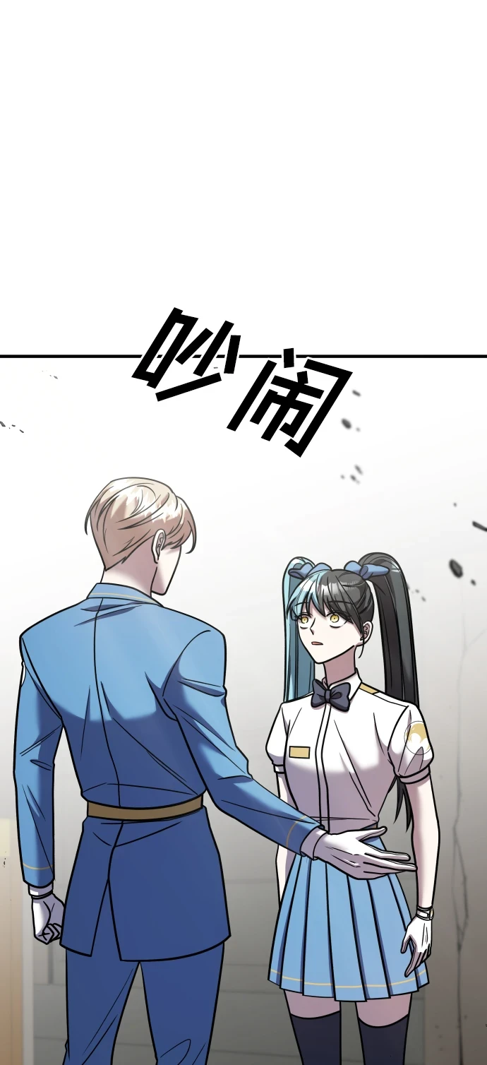 第32话 第44页