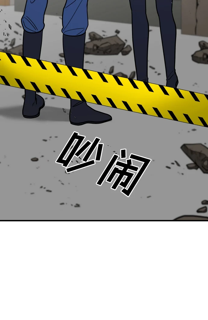 第32话 第45页