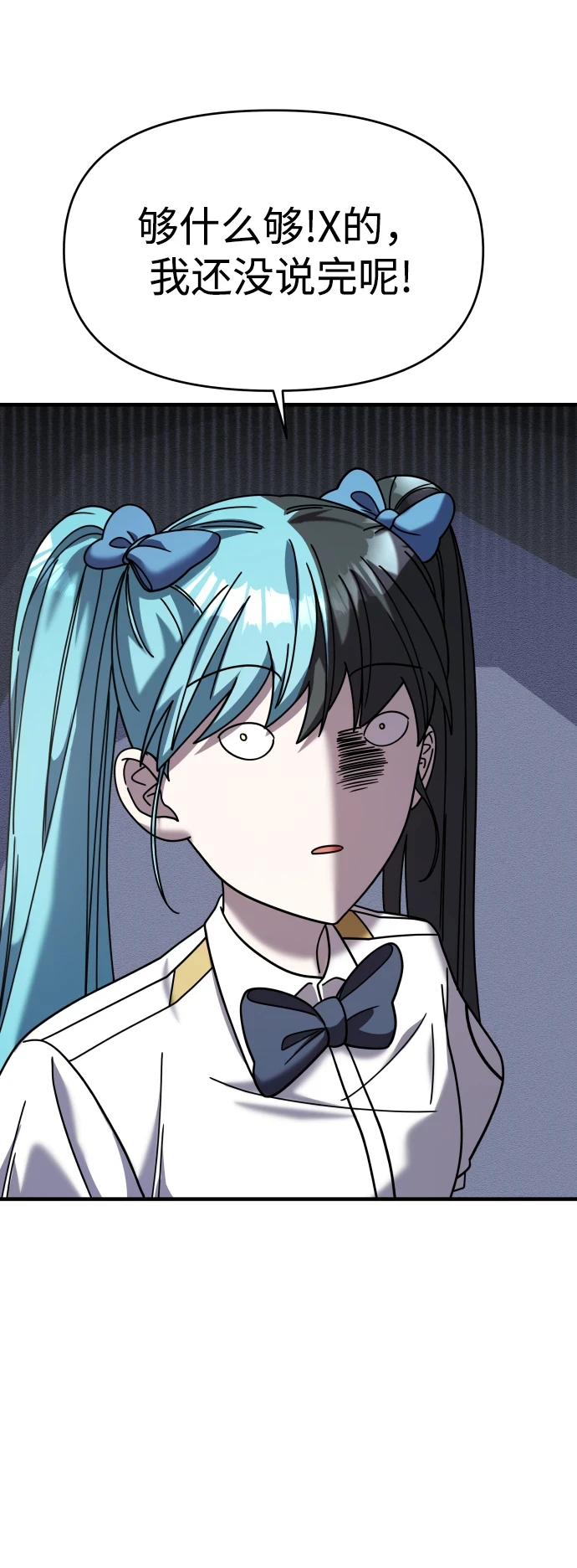 第32话 第47页