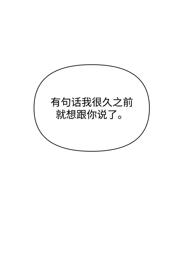 第32话 第49页