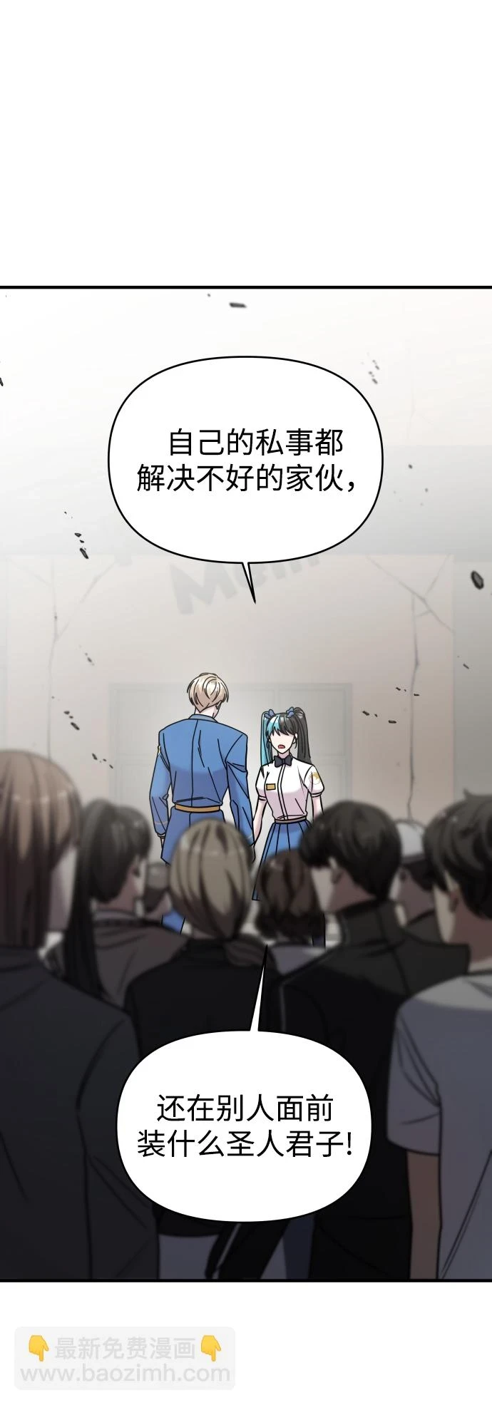 第32话 第51页