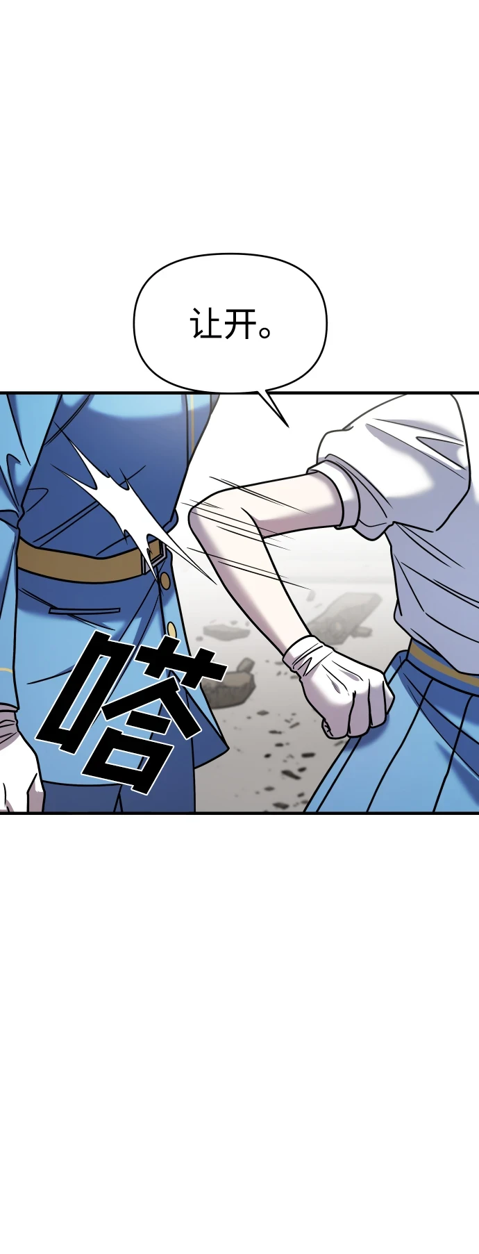 第32话 第52页