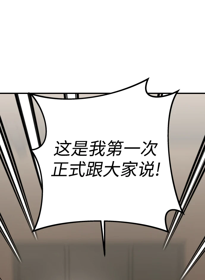 第32话 第53页