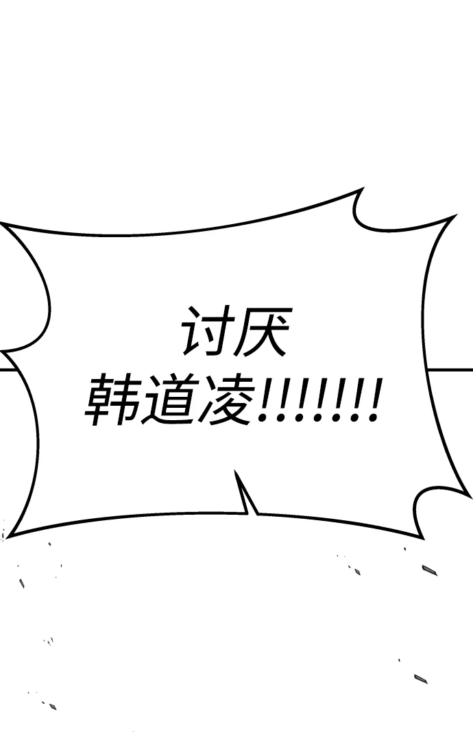 第32话 第56页