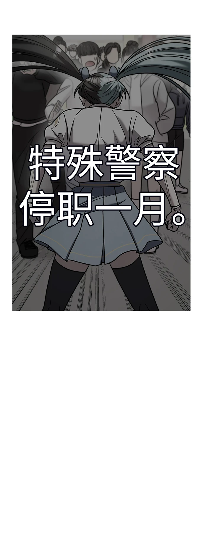 第32话 第62页