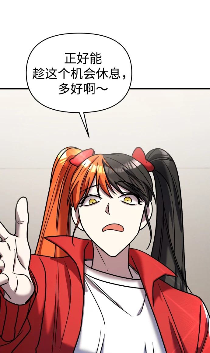 第32话 第67页