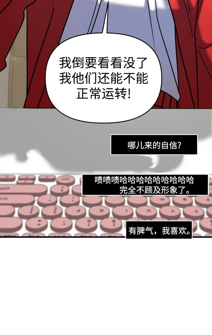 第32话 第68页
