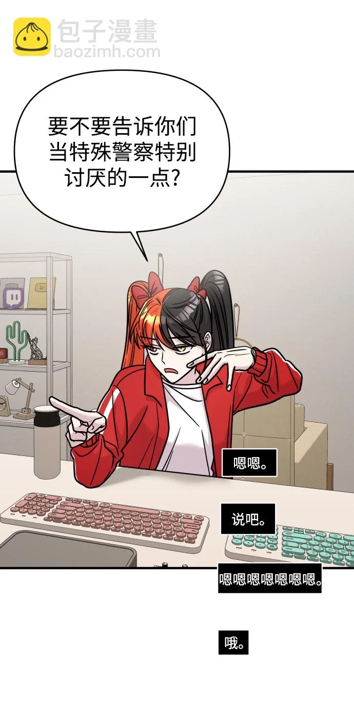 第32话 第69页