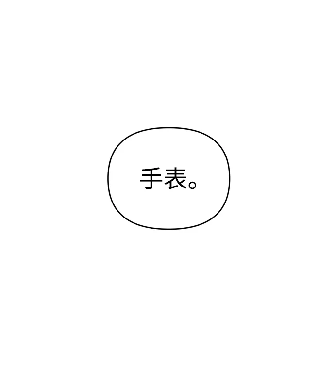 第32话 第70页