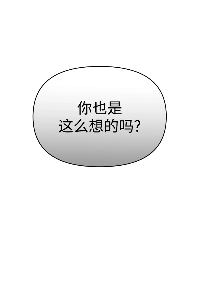 第32话 第80页